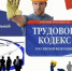 НЕФОРМАЛЬНАЯ ЗАНЯТОСТЬ - Пролетарский район