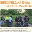 В рамках проекта «Лето в Татарстане»: анонс мероприятий на середину июля - Альметьевский район