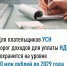 Для плательщиков УСН порог доходов для уплаты НДС сохранится на уровне 20 млн рублей до 2029 года - Татышлинский район