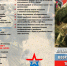 Продолжается набор в БАРС-44 - Город Волгореченск
