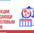 Инфекции, передающиеся половым путём: что важно знать каждому? - КГБУЗ ККЦМП