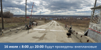 О ремонте путей на ЖД переезде - Администрация г. Троицка