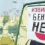 Как регионы России борются с дефицитом бензина: полный список запретов и ограничений - 2Goroda.Ru