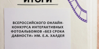 Ученица Троицкой школы признана лучшей на всероссийском уровне! - Отдел образования района