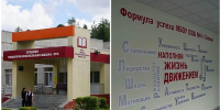 Егор Ковальчук с рабочей поездкой посетил Сельцо - Администрация области