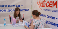 Губернаторский проект "Здоровая семья" работал в Деревяницком микрорайоне Великого Новгорода - Министерство здравоохранения