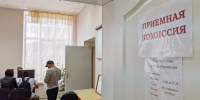 Приёмная кампания 2026: как подать документы в вузы и колледжи Кургана через Госуслуги - Область 45