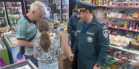 Профилактика пожаров на объектах торговли - ГУ МЧС ЛО