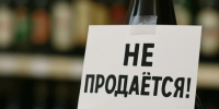 Более 20 рейдов по пресечению нелегальной продажи алкоголя  провели в Ставрополе. - Администрация Ставрополя