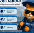 В Ростове 15 июля возможны дожди, а столбик термометра поднимется до +29 - Bloknot-Rostov.Ru