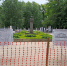 Фото: https://www.penza-gorod.ru/ - Penza-Post.Ru