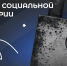 Методы социальной инженерии - Крымскотатарский музей культурно-исторического наследия