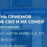 «Единая Россия» проконсультирует участников СВО - Единая Россия