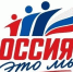 Рязанцев приглашают к участию во Всероссийской акции «Россия – это…» - RyazPressa.Ru