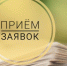 В Ингушетии стартует прием заявок на гранты для СО НКО на 2026 год - Министерство по внешним связям, национальной политике, печати и информации