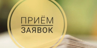 В Ингушетии стартует прием заявок на гранты для СО НКО на 2026 год - Министерство по внешним связям, национальной политике, печати и информации