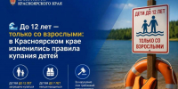 Красраб. Сибирский новостной портал - Газета Красноярский рабочий