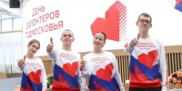 ВСЕГДА ГОТОВЫ ПОМОЧЬ - Видное-ТВ
