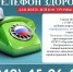 Продолжительная и активная жизнь: Профилактика ИППП – залог продуктивного здоровья - Газета Колос
