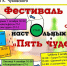 Нажмите для предварительного просмотра изображения - ЦБС для детей им. Н. Островского