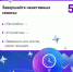 Защитите свой аккаунт в мессенджере МАКС за 5 простых шагов❗ - Armizon72.Ru