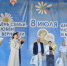 Душевно, ярко, по-семейному - Газета Серовский рабочий