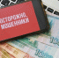 Портрет жертвы: кто в ЛНР чаще всего попадается на уловки мошенников - Жизнь Луганска