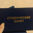 В Саратовской области конкурс на место в колледж достигает пяти человек на место - Общественное мнение