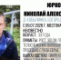 В Богородицком районе 9 июля пропал 33-летний мужчина - ИА Тульская пресса.Ru