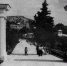 Вход в Приморский парк Алушты (начало 1960-х годов) - Туристический портал
