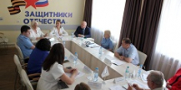 Защита интересов участников СВО - Общественная палата