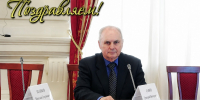 Поздравляем Владимира Константиновича Ерёменко! - Черноярский муниципальный округ
