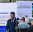 Финалисты проекта «Герои Кубани» защитили свои итоговые проекты - Газета Краснодарские известия