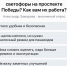 Глава регионального минтранса запустил опрос о работе новых светофоров на проспекте Победы в Курске - Sekunda.Media