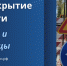 В Абакане перекроют центральные дороги - ИА Хакасия
