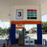 Информация о наличии топлива на АЗС Краснодара 15 июля - 24Krasnodar.Ru