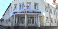Балаковская городская клиническая больница работает без аппаратов компьютерной томографии и МРТ - BalReport.Ru