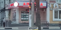 Аптечный гигант Брянскфармация забрал у облздрава 69 млн ₽ за льготные лекарства - Брянский ворчун