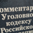 Житель Бурятии устроил в котельной схрон с марихуаной - ИА Байкал-Daily