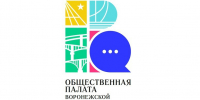 Открыт прием заявлений для участия в конкурсном отборе в составы общественных советов - Общественная палата