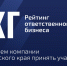 Компании приглашают принять участие в ЭКГ-рейтинге - Краевой фонд науки