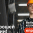 «Профессионалитет» открывает перед студентами техникумов и колледжей широкие перспективы - Управление проектной деятельности