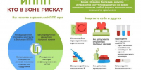 . - Клинико-диагностический центр