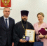 Благочинный Островского района награжден нагрудным знаком «Ромашка» за сохранение семейных традиций - Псковская епархия