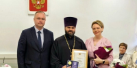 Благочинный Островского района награжден нагрудным знаком «Ромашка» за сохранение семейных традиций - Псковская епархия