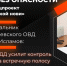 Актуальное интервью: с 15 июля ГИБДД усилит контроль за выездом на встречную полосу - Камская новь
