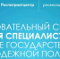 Картинка - Министерство по делам молодежи