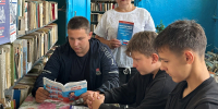Правовой блиц «Гражданин и закон» - Районная библиотека