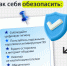 Злоумышленники продолжают придумывать новые способы обмана. Они не только похищают деньги, но и заставляют совершать преступления. - Газета Дмитриевский вестник