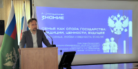 Семья как опора государства - УФССП Нижегородской области